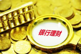 余东来质疑永辉调整店的利润没有增加工资